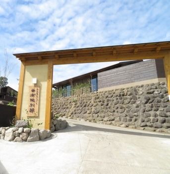 Longlife Resort Yufuin Bettei Экстерьер фото